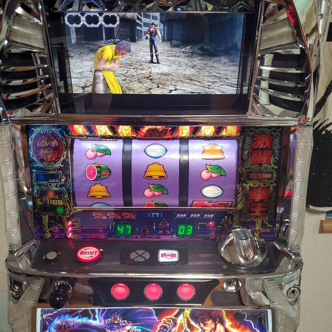 ５号機　北斗の拳、世紀末救世主伝説