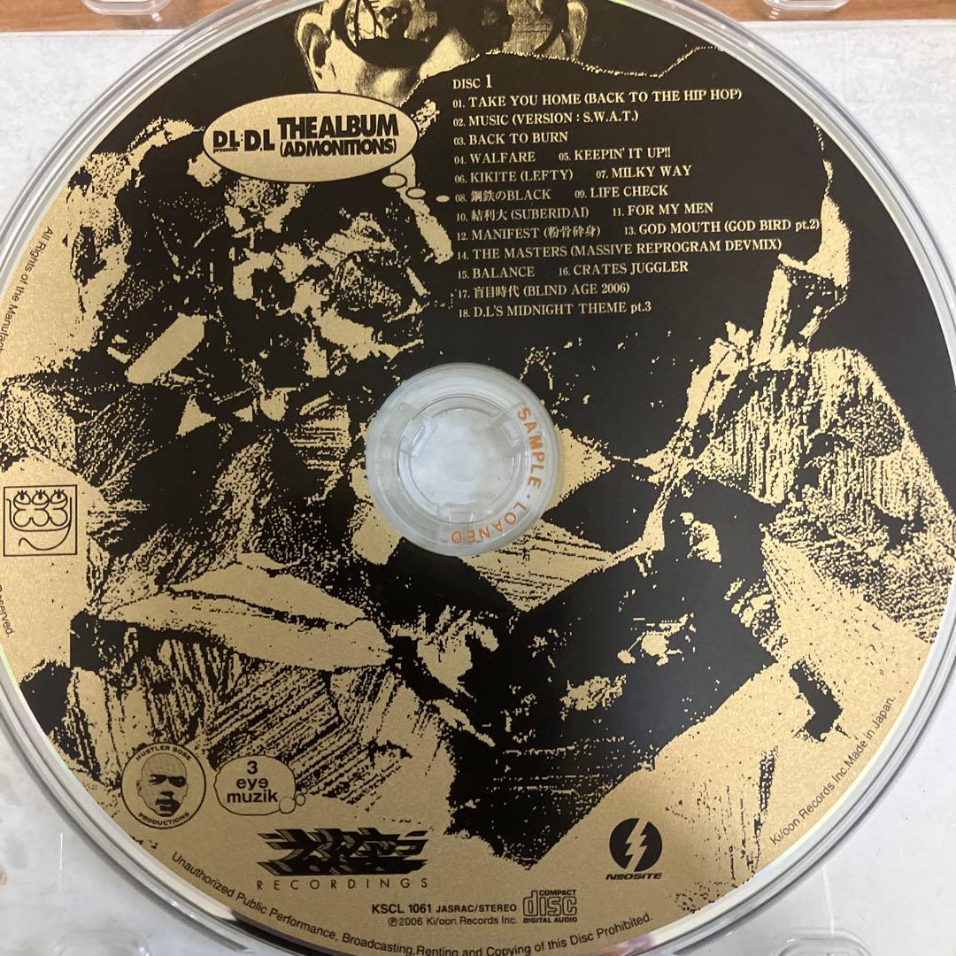 M*P様 BUDDHA BRAND/DEV LARGE レアPROMO SET