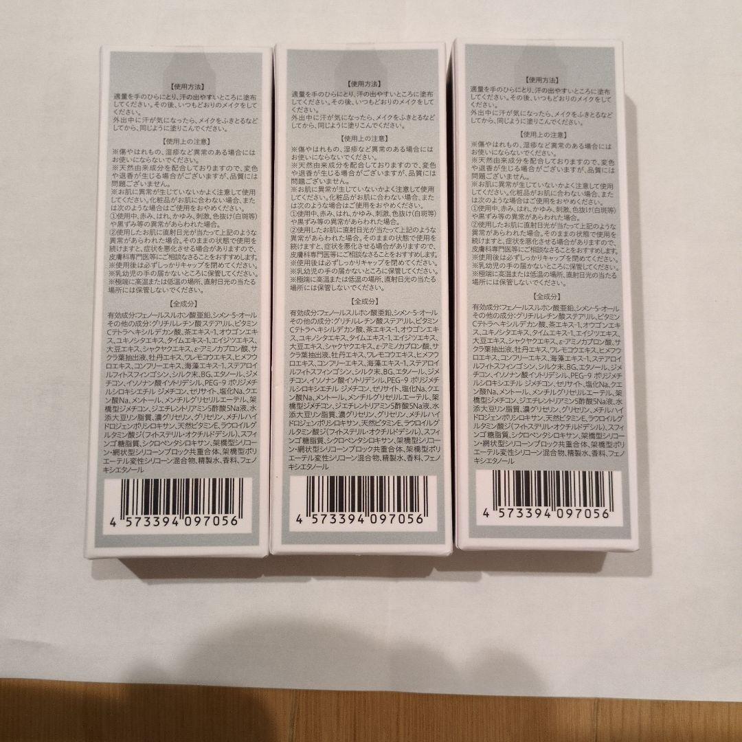 SALAFE サラフェプラス3本組