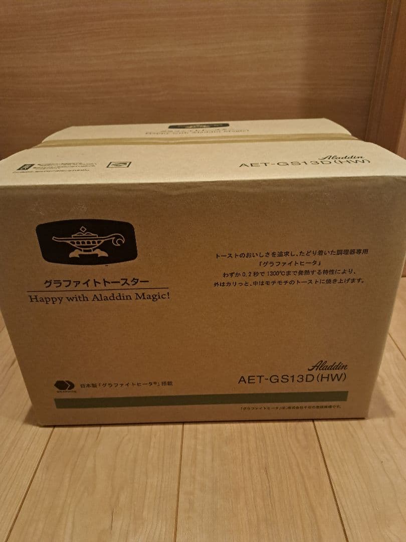【新品】Aladdin グラファイトトースター AET-GS13D (HW)