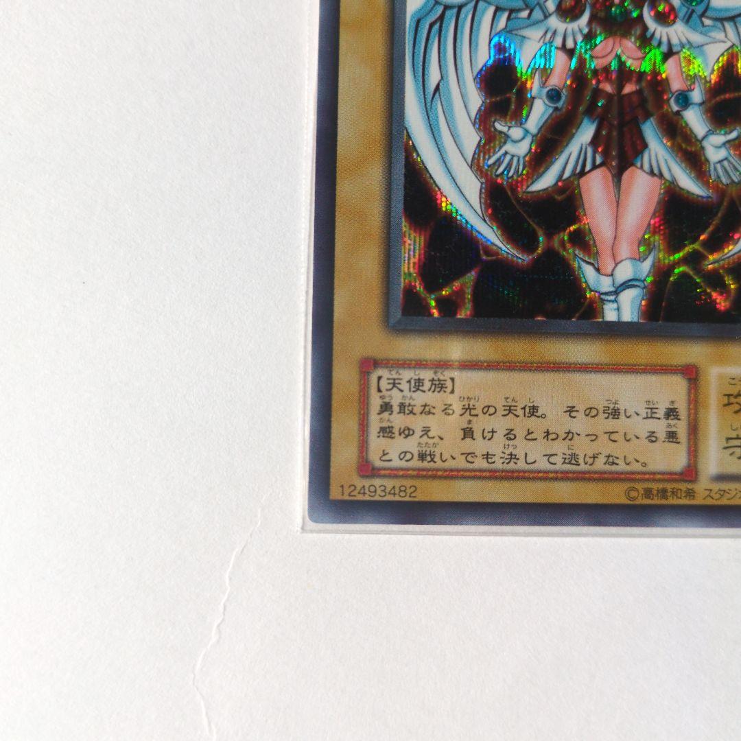 遊戯王　デュナミス・ヴァルキリア シークレットレア