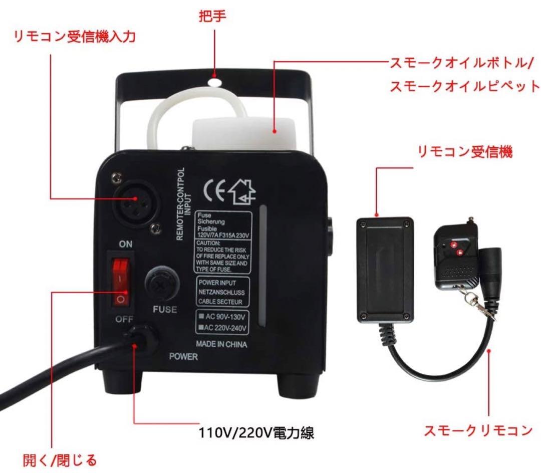 ミニ400W フォグマシン 煙霧機 ポータブル 無線赤外線リモコン 付き