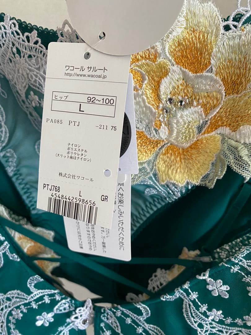 サルート 68G 夕陽の余韻に抱かれて キャミソール Mと ショーツL 新品