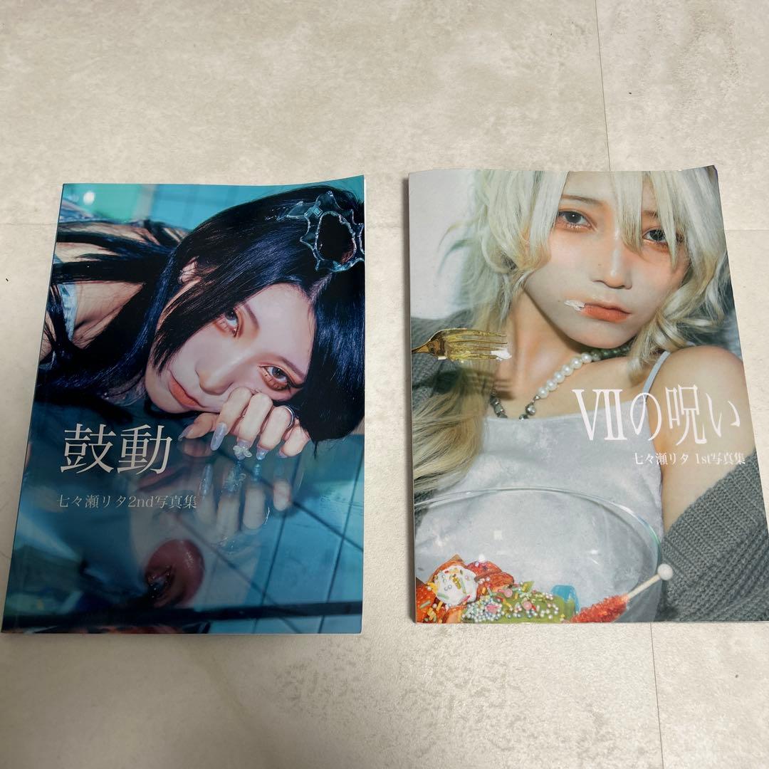 七々瀬リタ　写真集