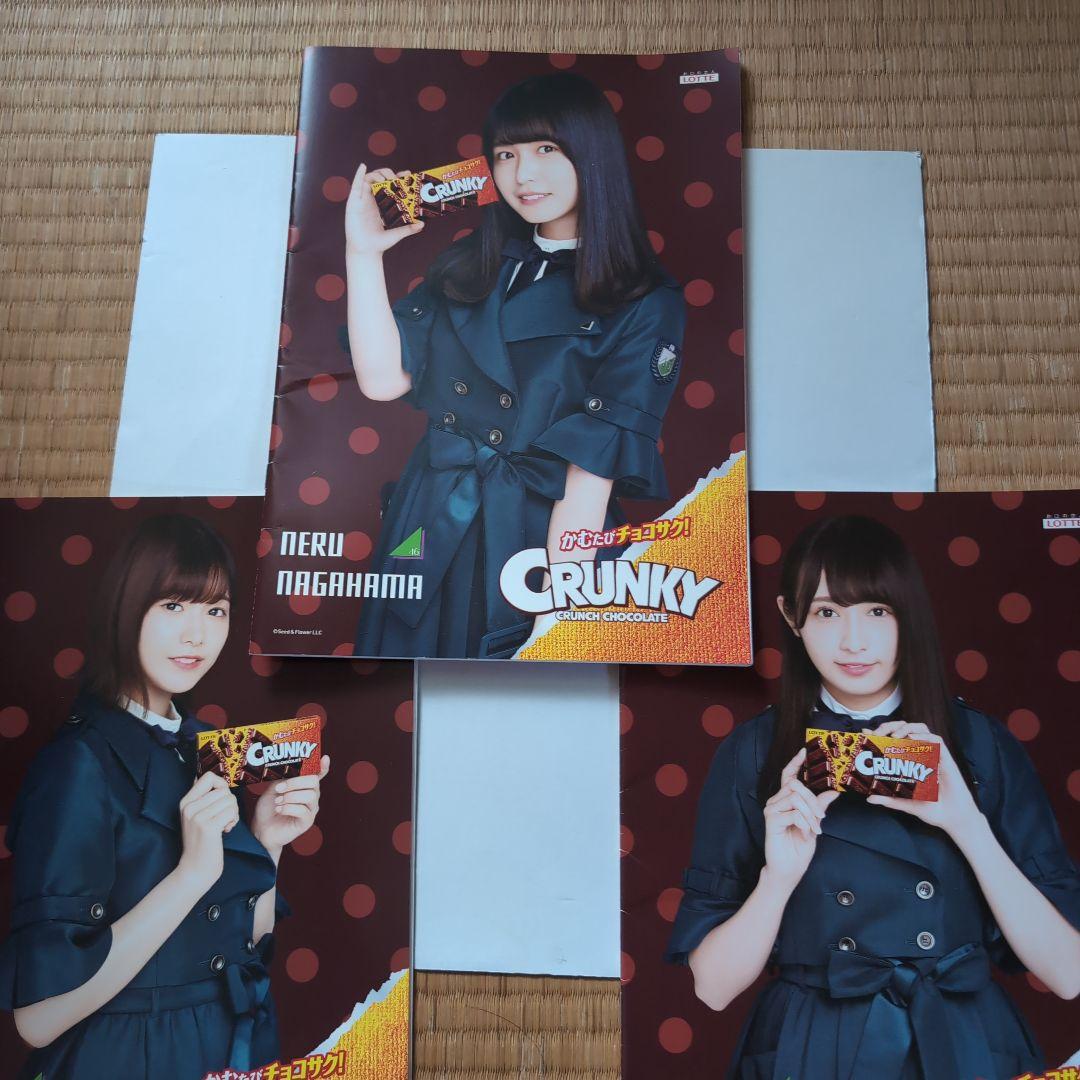 欅坂46グッズ