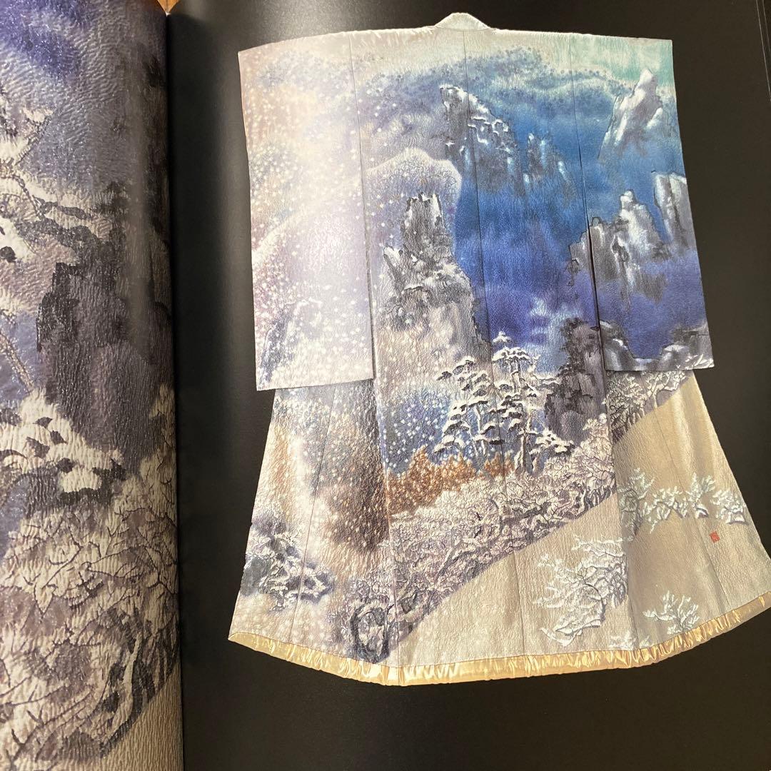 Kimono as Art Itchiku Kubota 久保田一竹