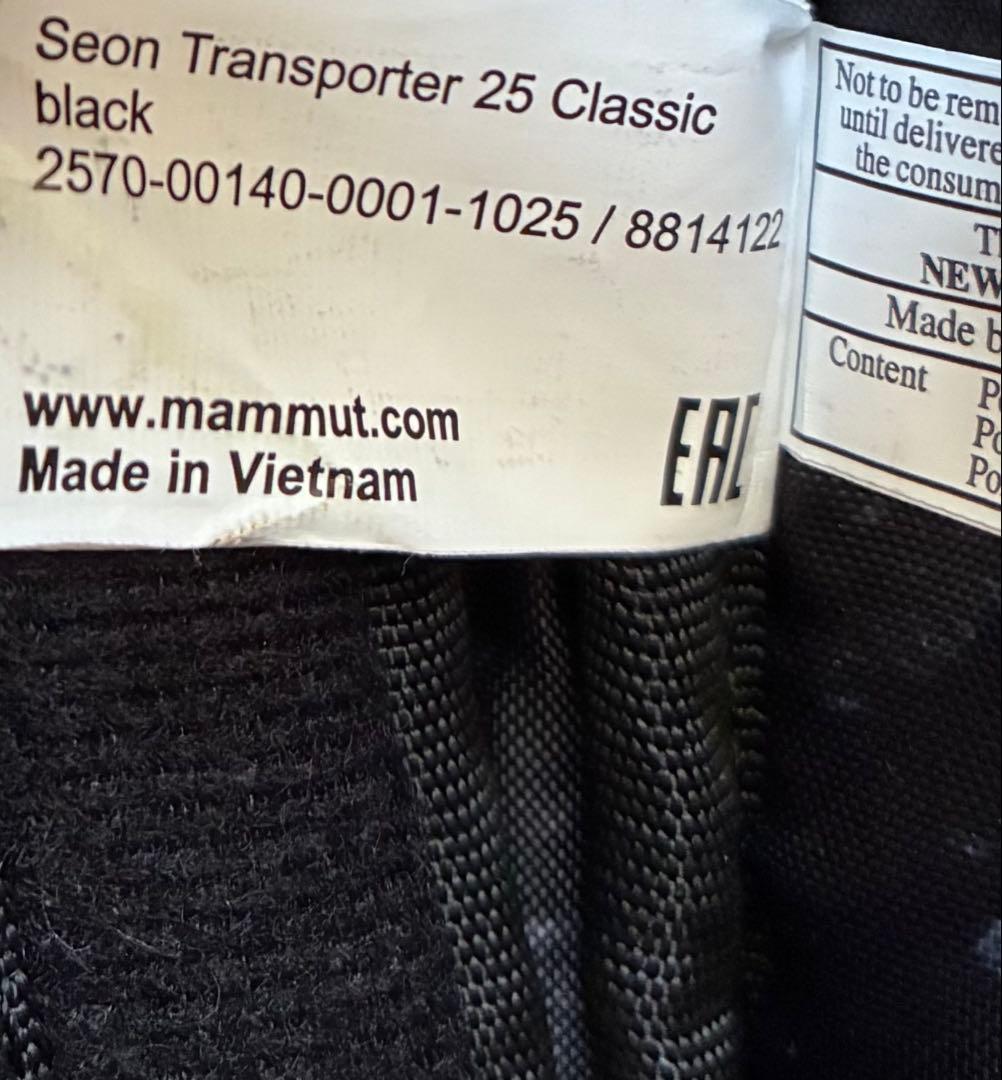 MAMMUT Seon Transporter 25 リュック