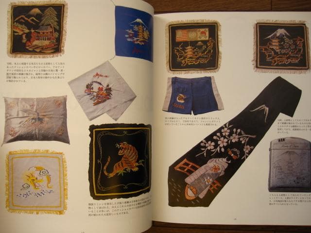 アート・デザイン・音楽 JAPAN JACKET BOOK