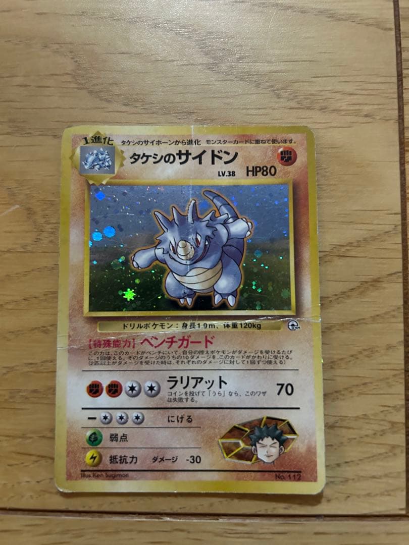 と*し様 旧裏　ポケモンカード　まとめ売り