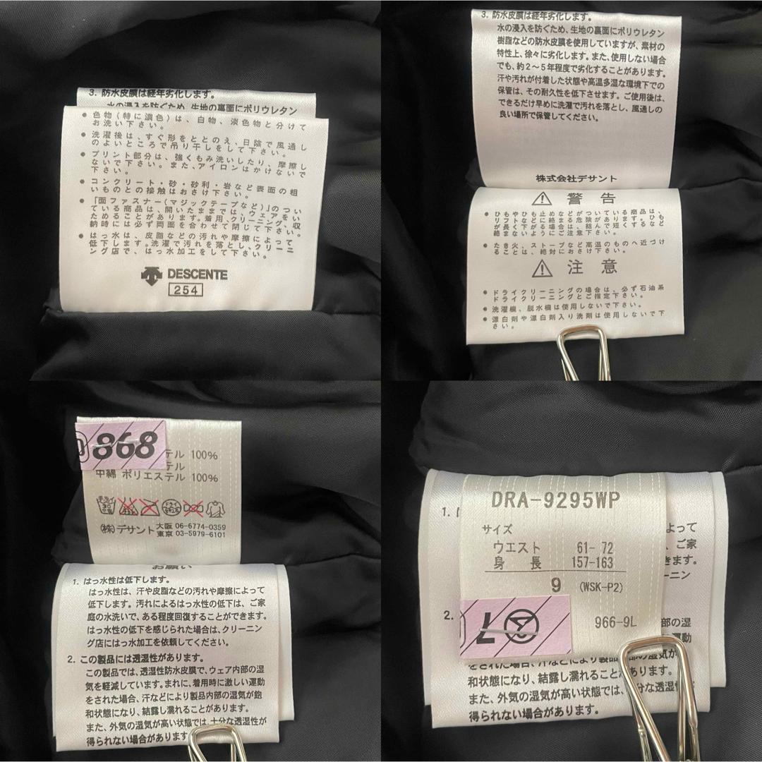 5488【美品】デサント スキーウェア 上下セット ビブパンツ 中綿入り 白 黒