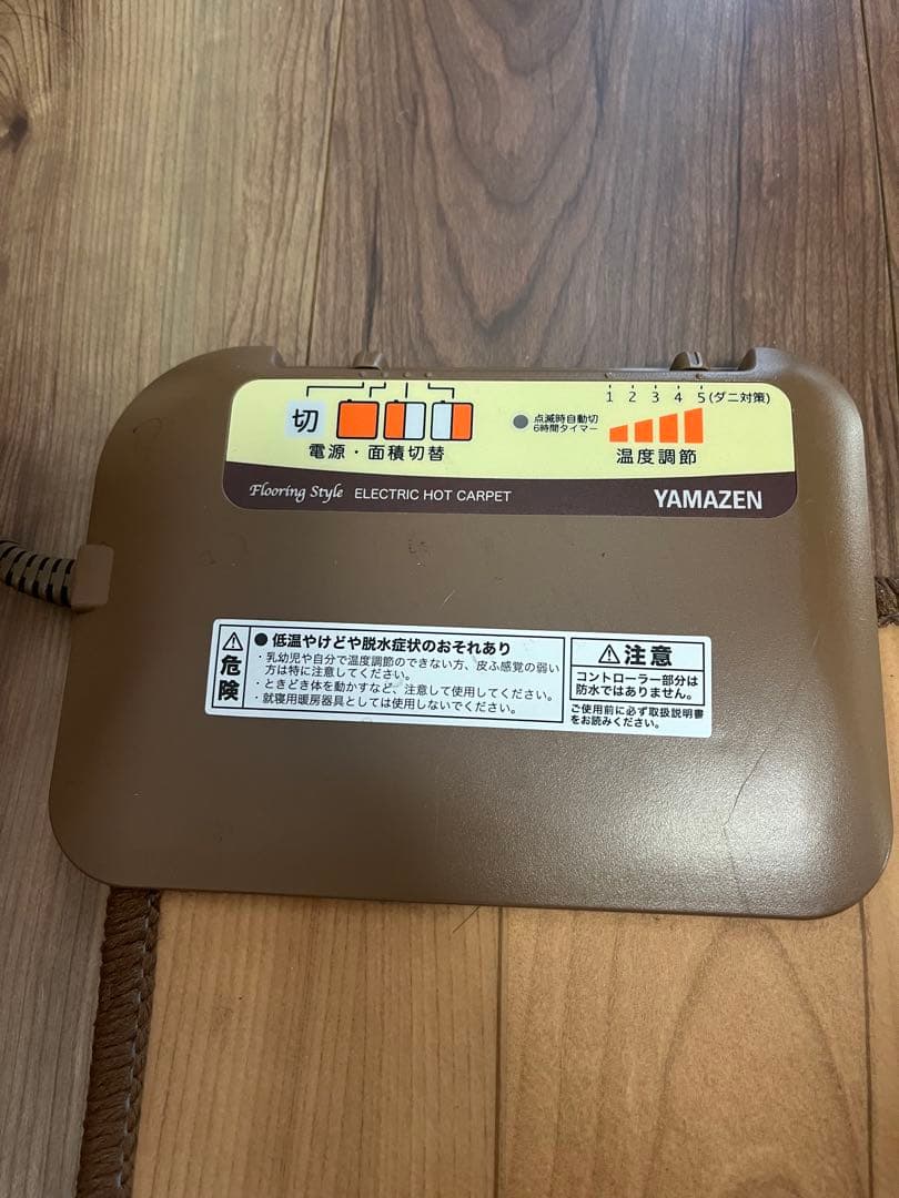 ヤマゼン　フローリング調ホットカーペット　2畳