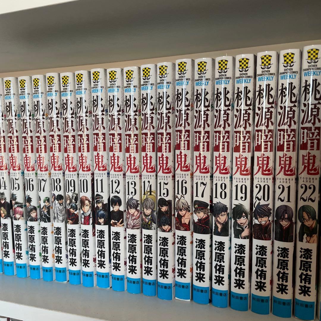 桃源暗鬼　漫画　全巻セット　28巻 アクリルスタンド　一ノ瀬四季
