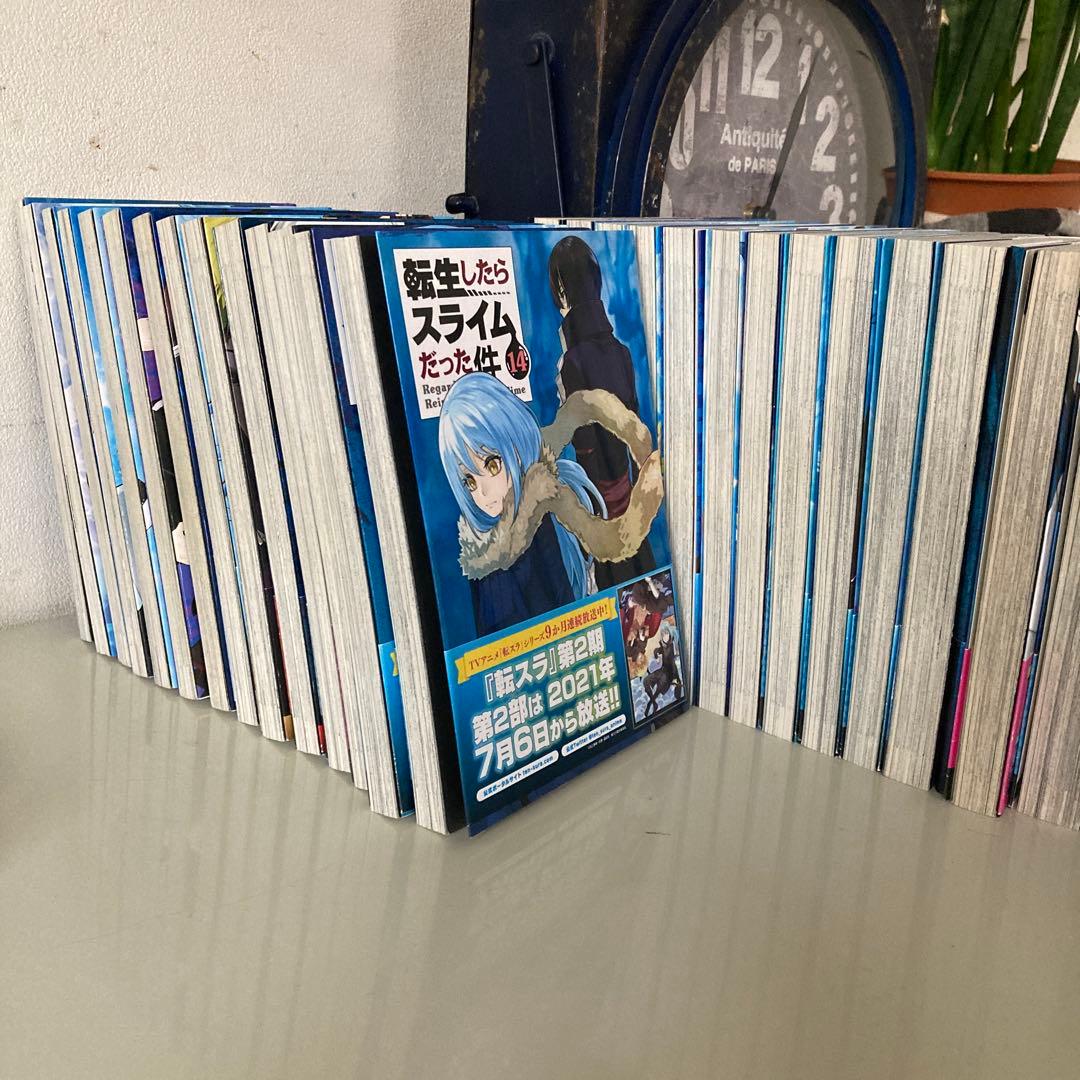 32HERO 転生したらスライムだった件1巻〜27巻