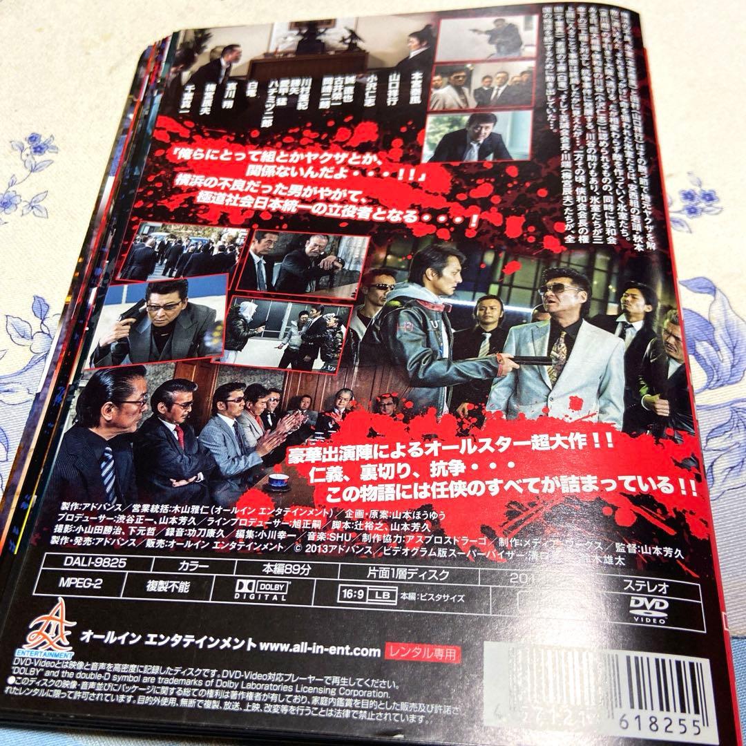 30枚(1〜31 28巻なし！)極道DVD 日本統一　本宮泰風　DVD 小沢仁志