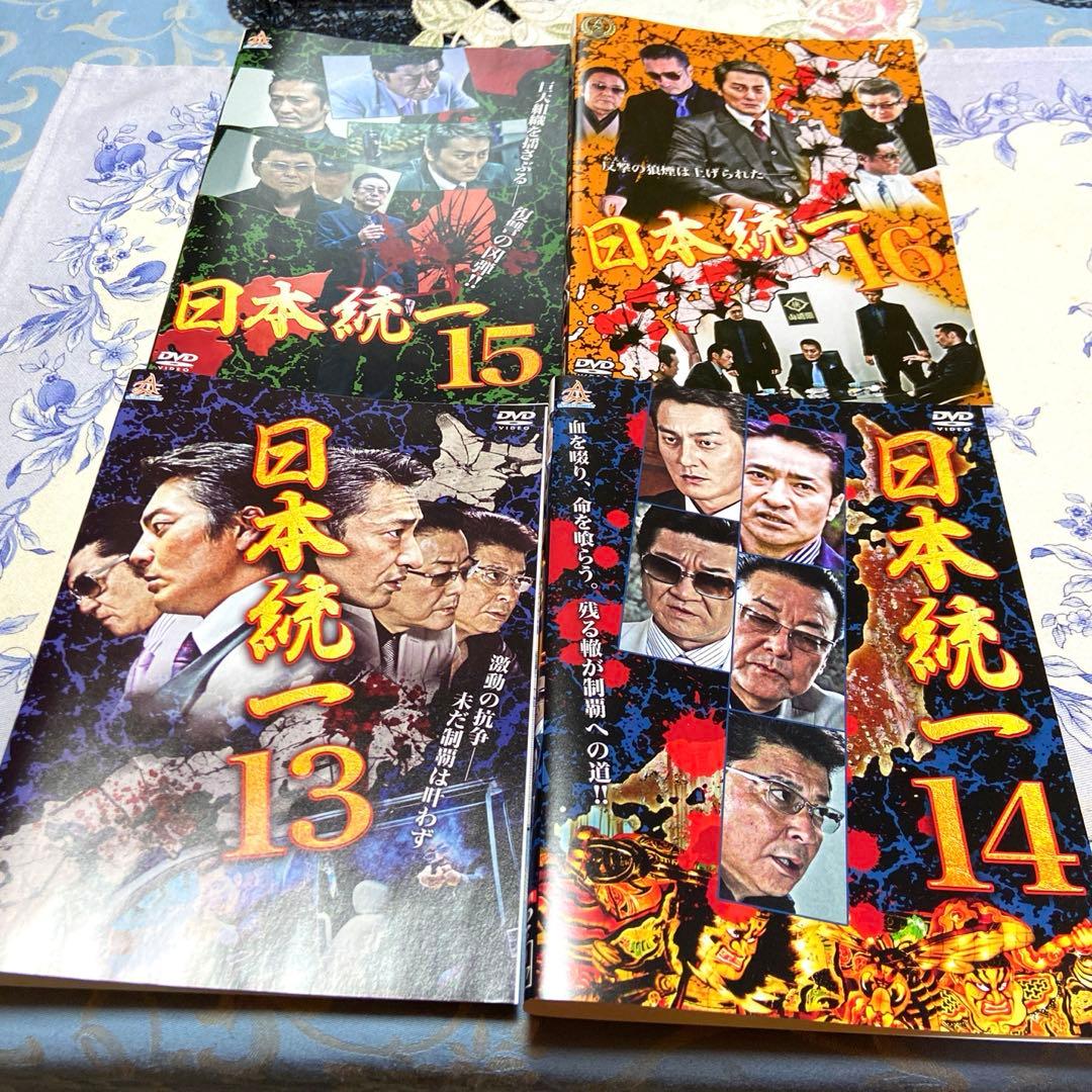 30枚(1〜31 28巻なし！)極道DVD 日本統一　本宮泰風　DVD 小沢仁志