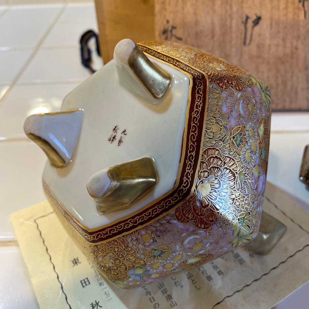 九谷焼　東田秋峰　秋峰本金花詰　獅子　耳付き三足香炉
