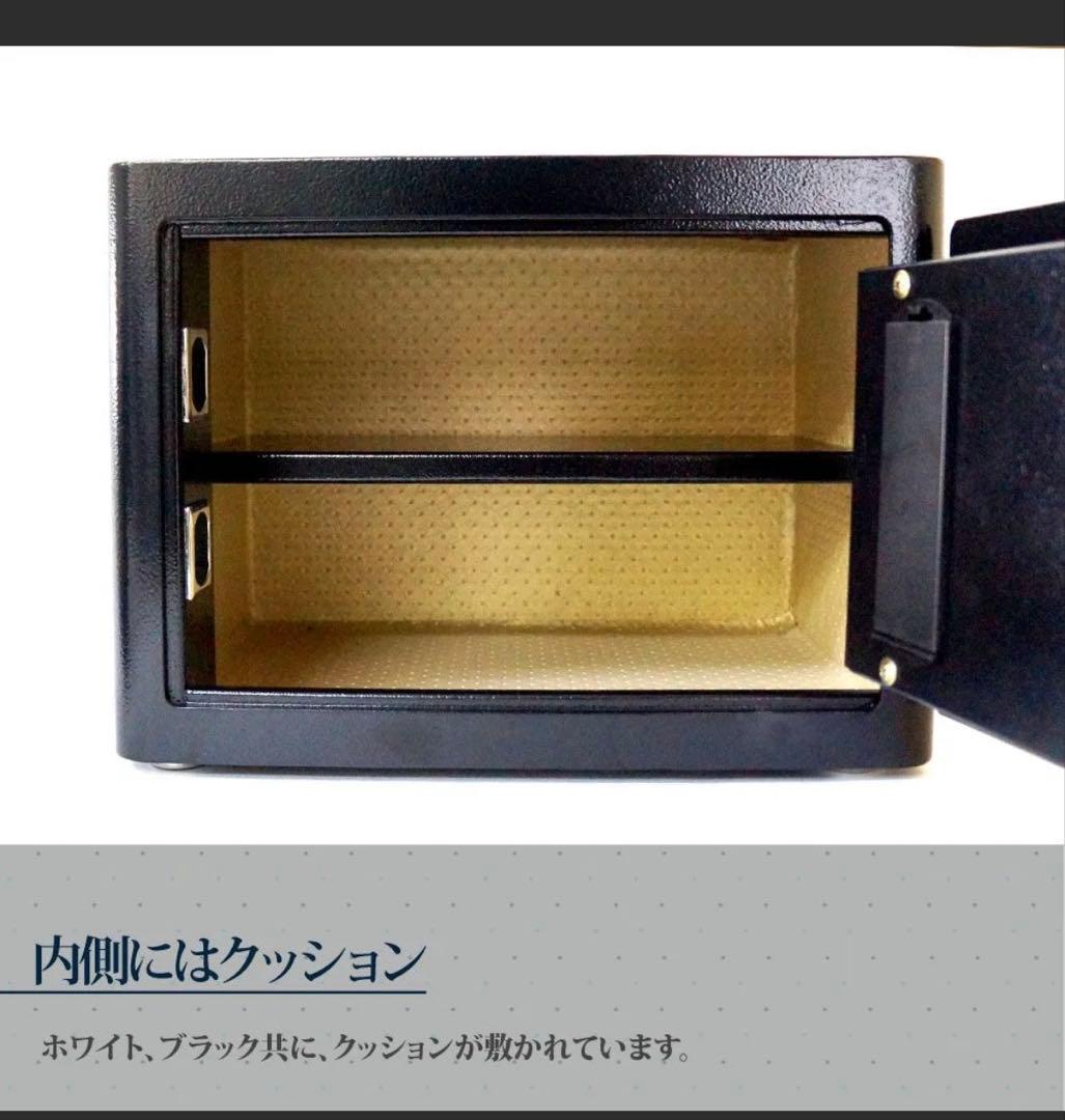 LIBRIO　指紋認証　金庫