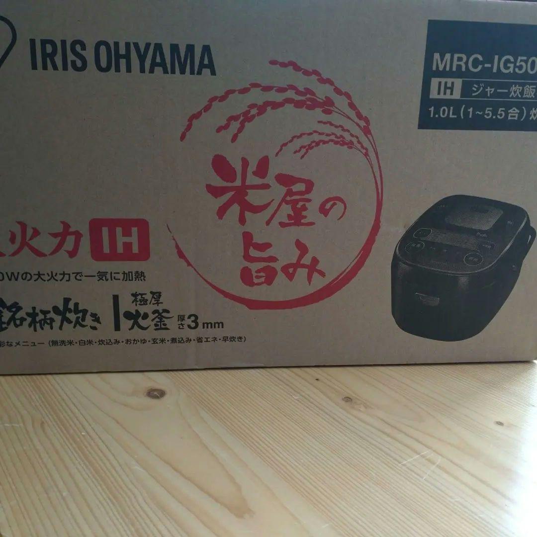 ✨チョコらぶ♥IRIS OHYAMA MRC-IG50 炊飯器