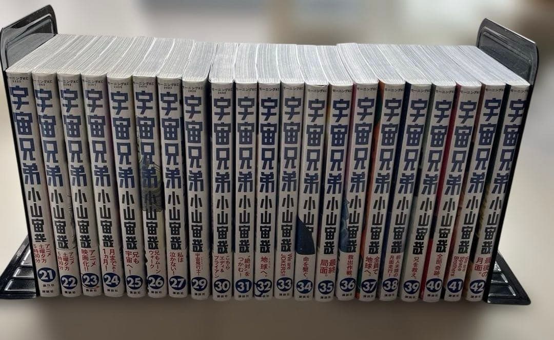宇宙兄弟 1巻〜27巻、29巻〜42巻(全41冊)