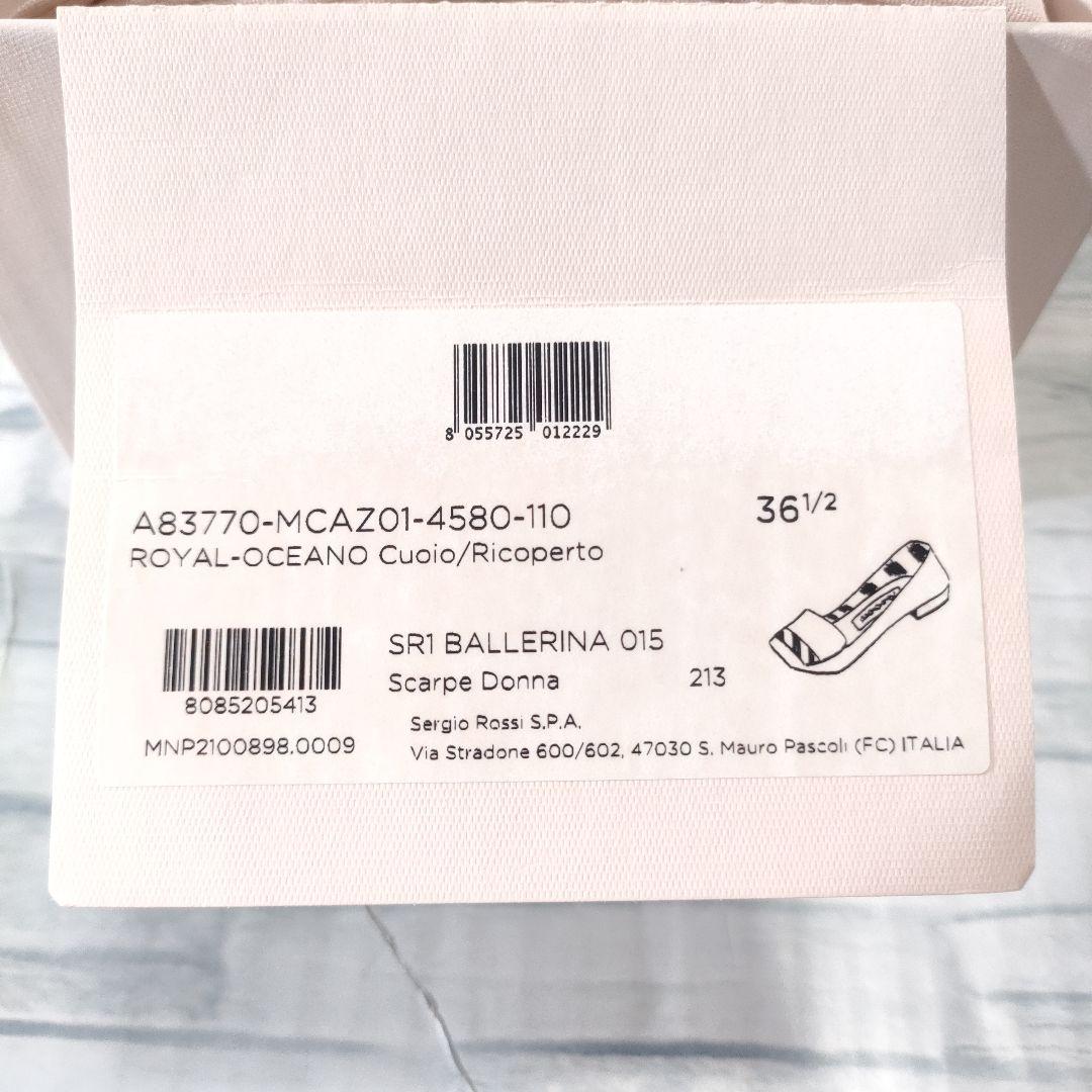 箱保存袋付き美品✨セルジオロッシ　グリッターフラットパンプス　シルバー　36.5