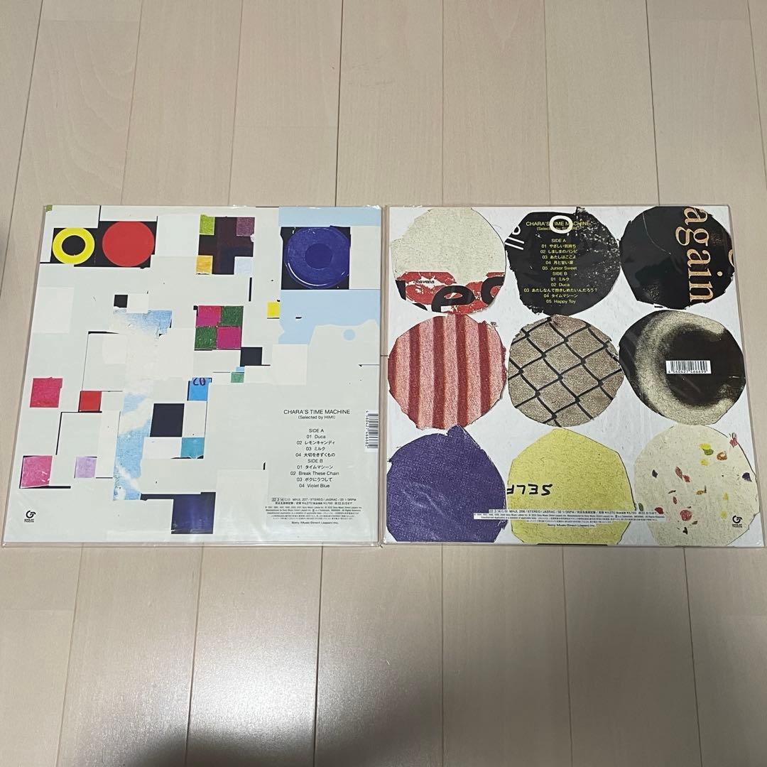 chara レコード　2点セット　chara's time machine