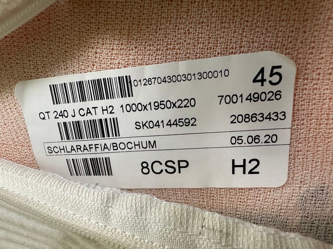 GELTEX® Quantum Touch 240 マットレスシングル