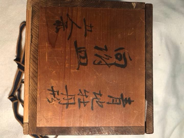 古九谷青磁牡丹形向付五人前 値下げしました