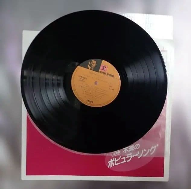 LPレコード 不滅のポピュラーソング集 全120曲 10枚組 解説書付 送料込