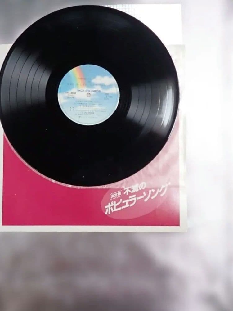 LPレコード 不滅のポピュラーソング集 全120曲 10枚組 解説書付 送料込