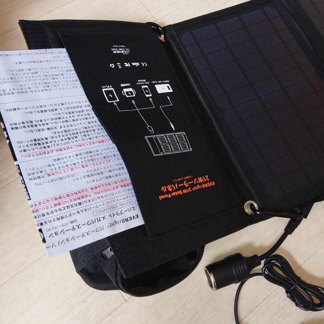 極美品　ポータブル電源　21Wソーラーパネル　エバーブライト