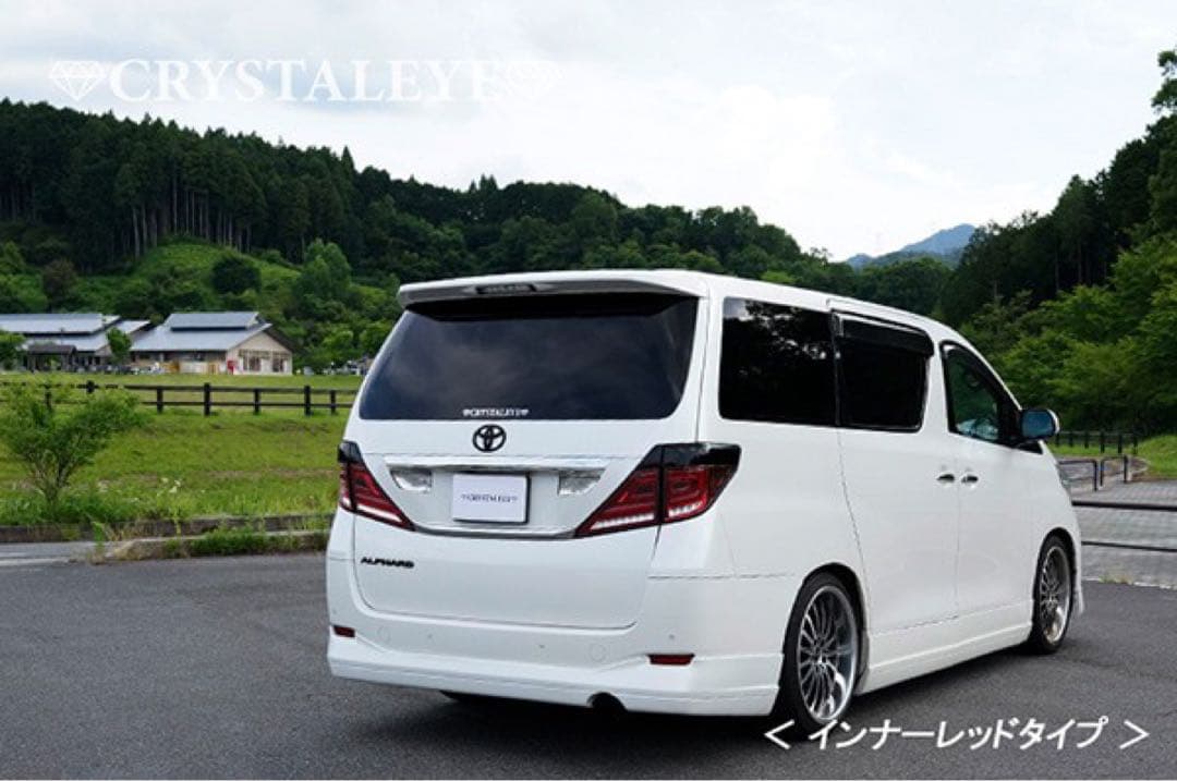 新品20ヴェルファイア/アルファード用ファイバーフルLEDテールランプ V3