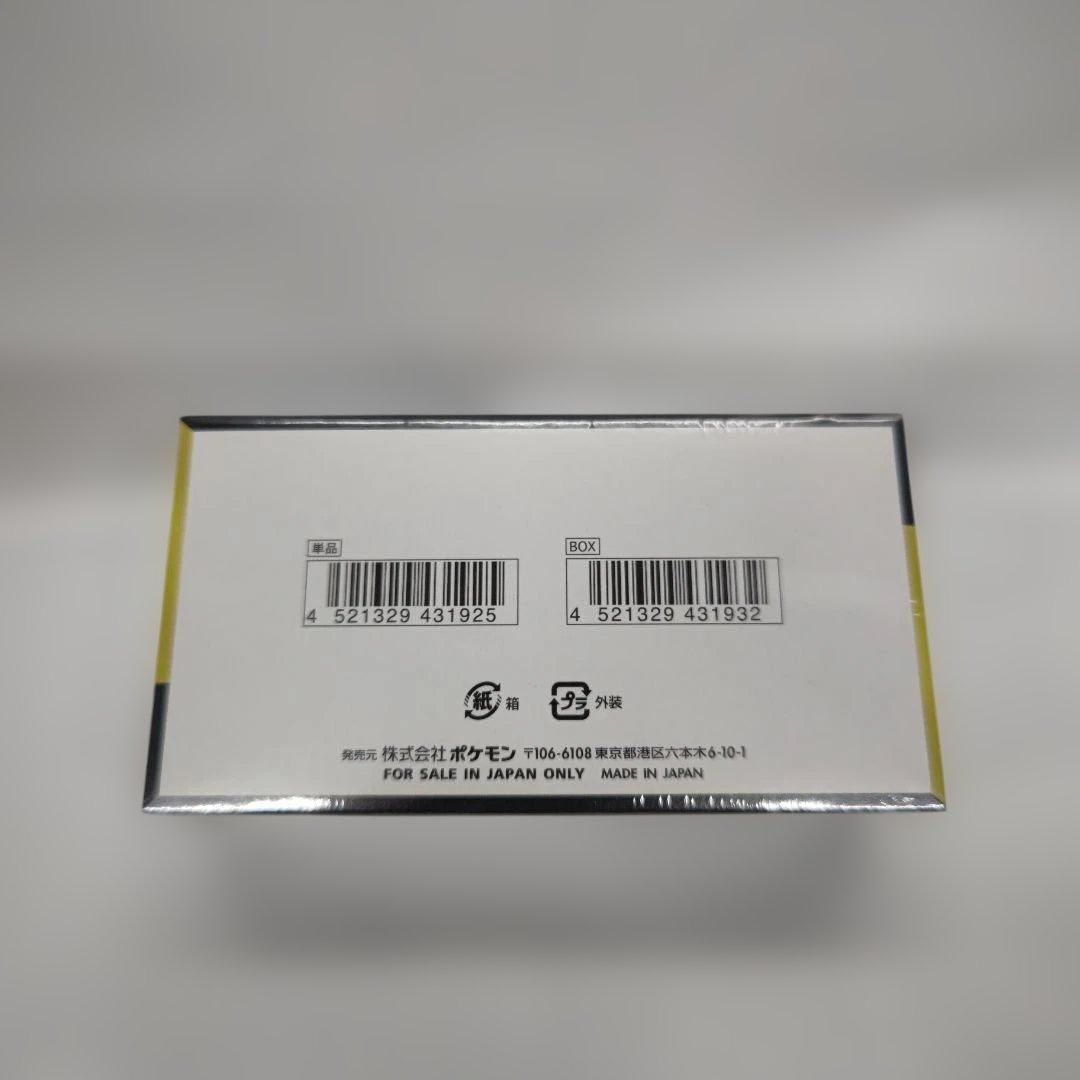 雪*様 ポケモンカードゲーム MEGA ドリームexシュリンク付きBOX 10パ