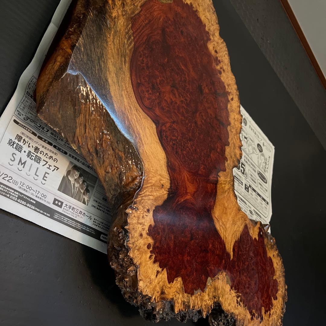 銘木　板　台　花梨　無垢材　盆栽台