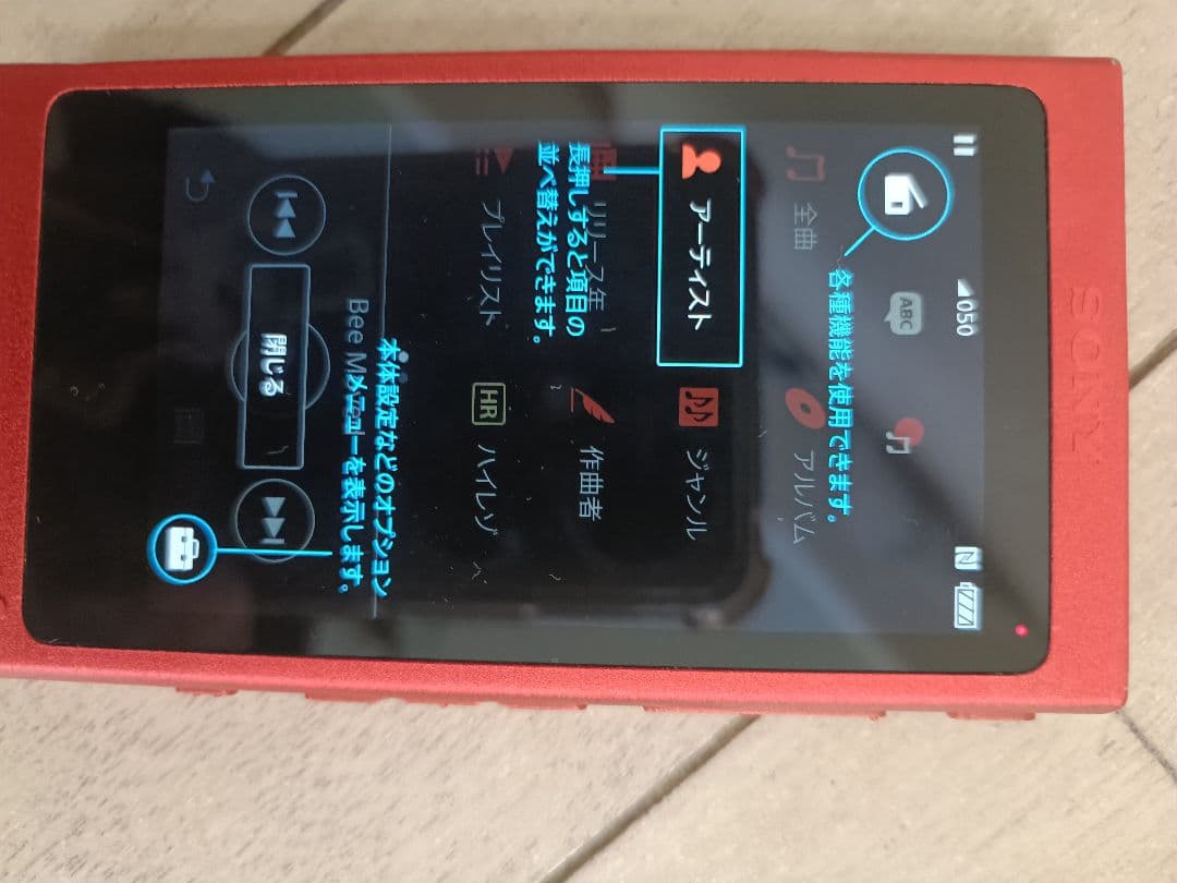 【美品♪】 SONY WALKMAN NW-A37 レッド