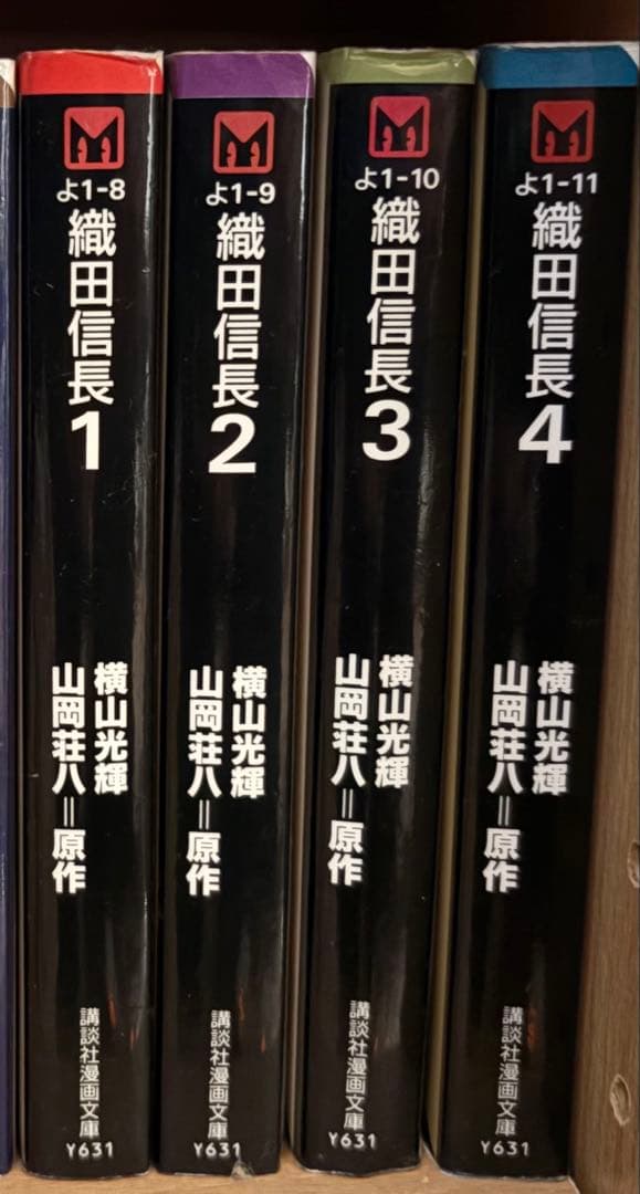 横山光輝　徳川家康・織田信長・豊臣秀吉・武田信玄・勝頼・真田幸村　全巻28冊