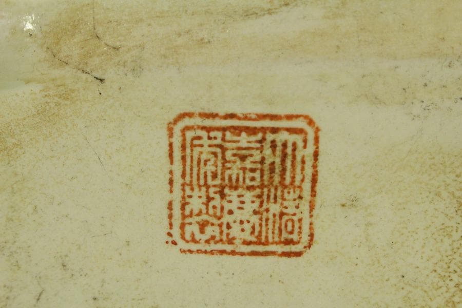 中国美術 色絵 花模様 植木鉢 花盆(ZE494)