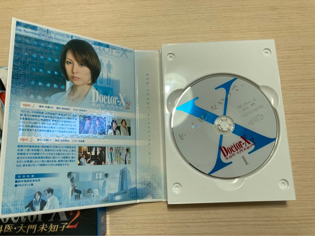 Doctor-X 2 外科医・大門未知子 DVDBOX シーズン2