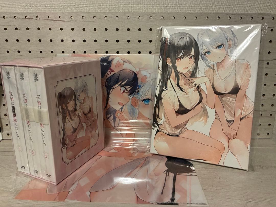 探偵はもう死んでいる。DVD全巻セット＆音楽大全(初回生産限定盤) 特典付き