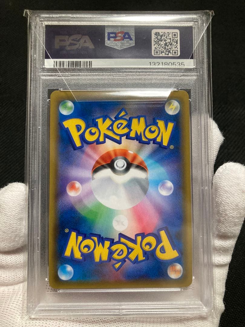 ※土日限定価格【極美品】PSA10 ミュウツーGX SSR