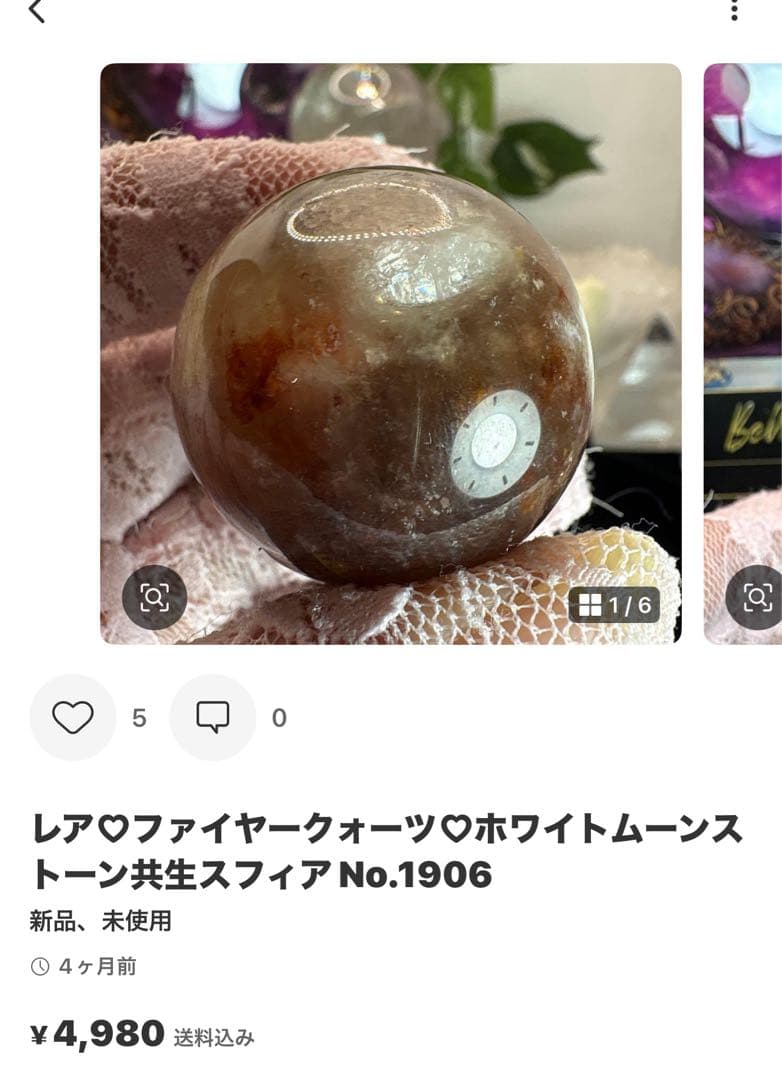 キャサリン様