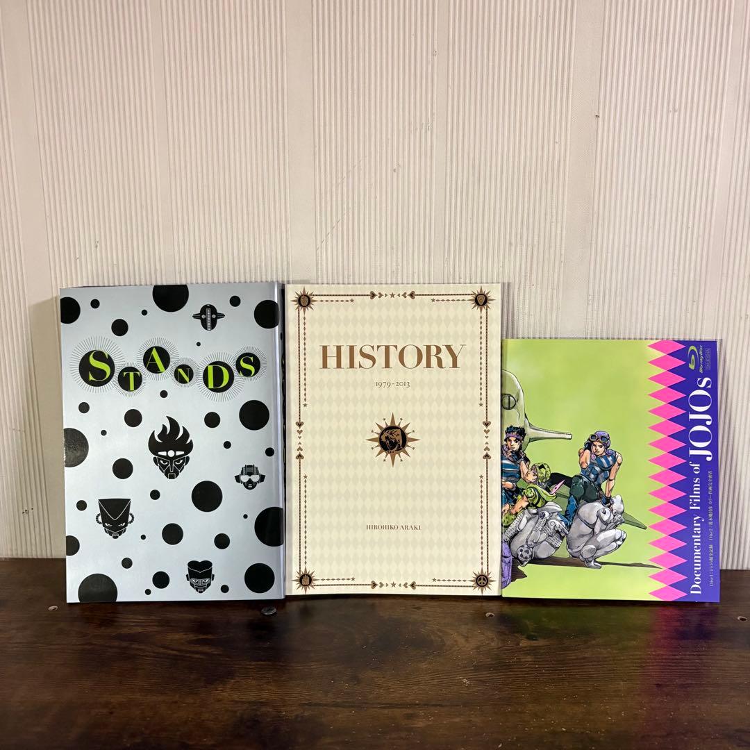 美品　ジョジョベラー　JOJOVELLER 完全限定版　荒木飛呂彦