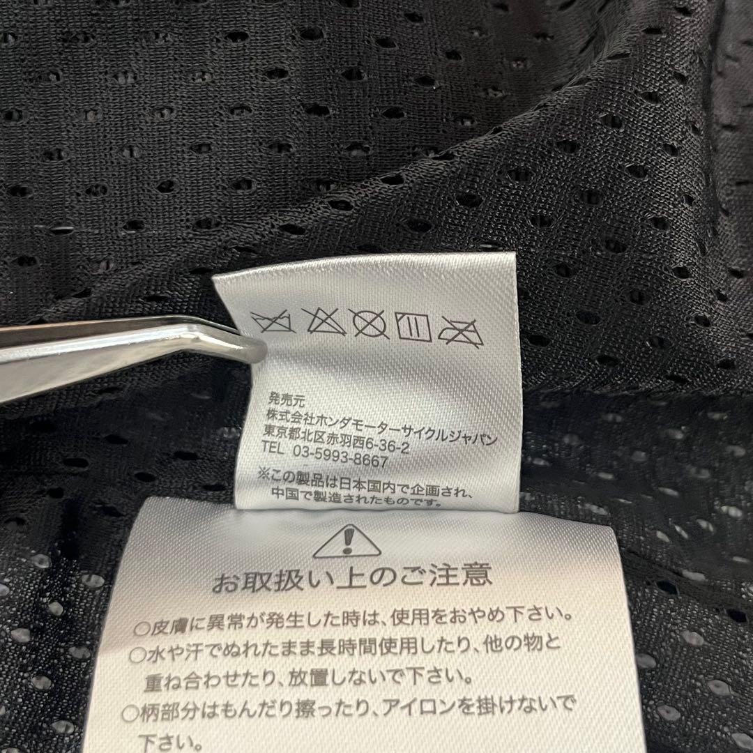 【専用】HONDA ホンダ ブラッシュメッシュジャケット Lサイズ