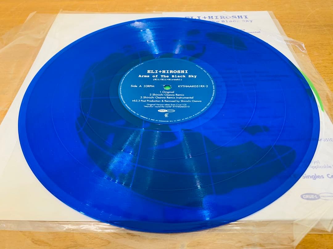 k0120-13★LP レコード 石野卓球 LOOPA 000 等 3点