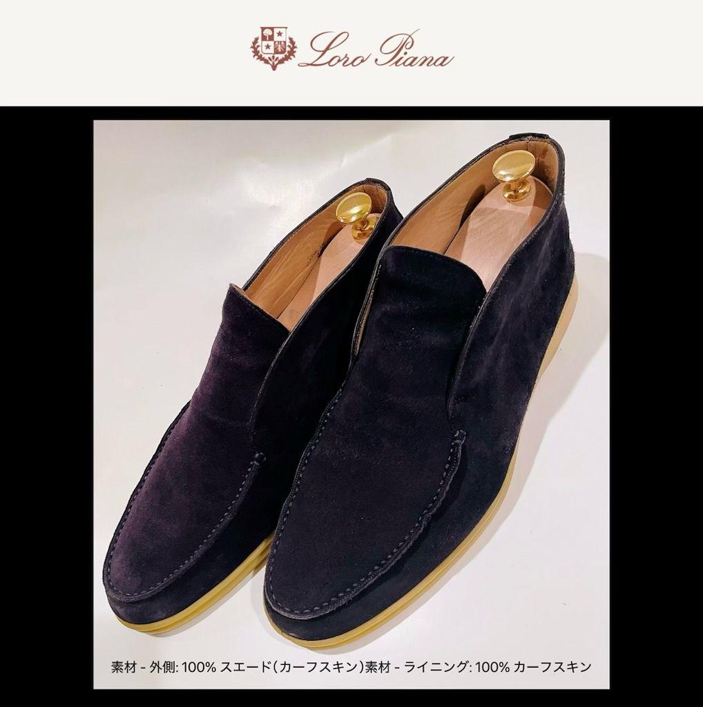 【希少品‼】ロロピアーナ オープン・ウォーク・アンクルブーツ ネイビー