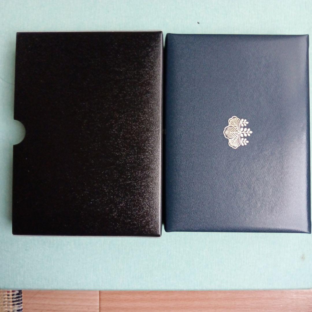 竜*馬様 プルーフ貨幣セット４セット 2019年〜2022年【銘板なし】