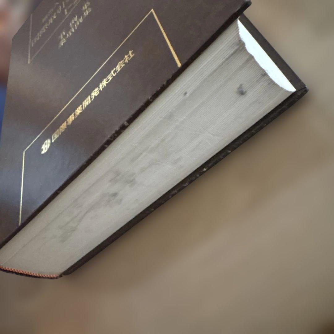 国際取引契約書式集 8冊セット（全12冊のうち8冊のみの販売です）