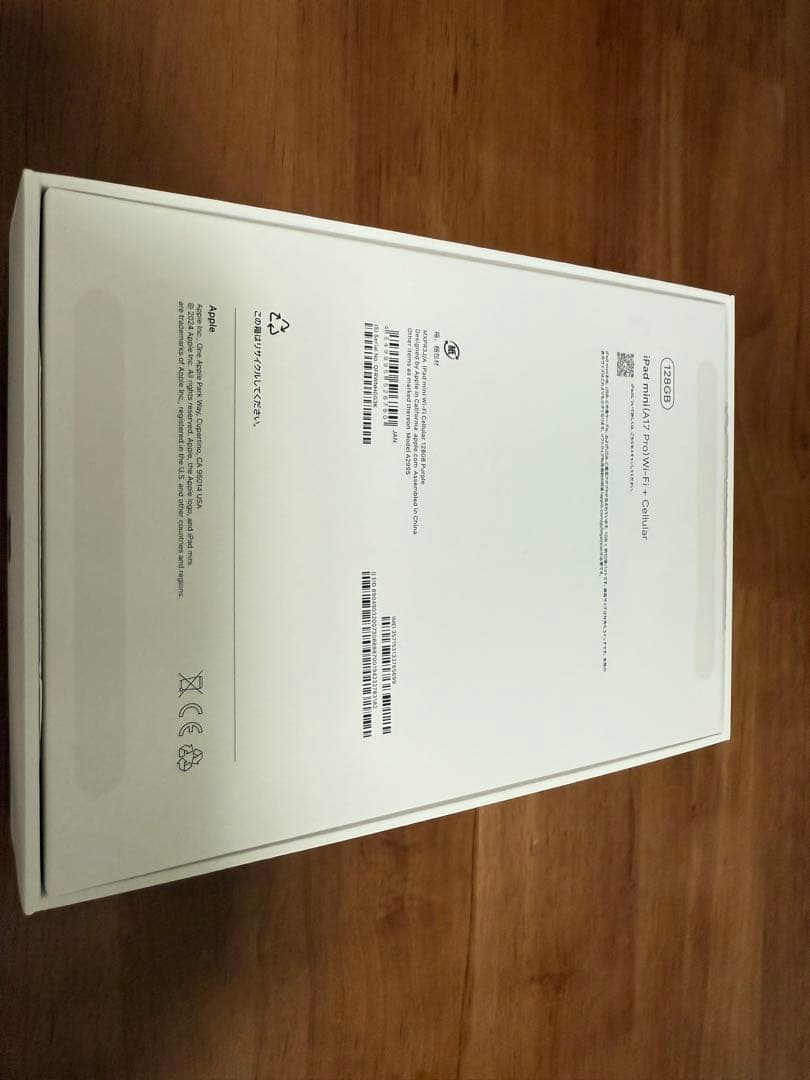 Apple iPad mini (第7世代) Wi-Fi + Cellular