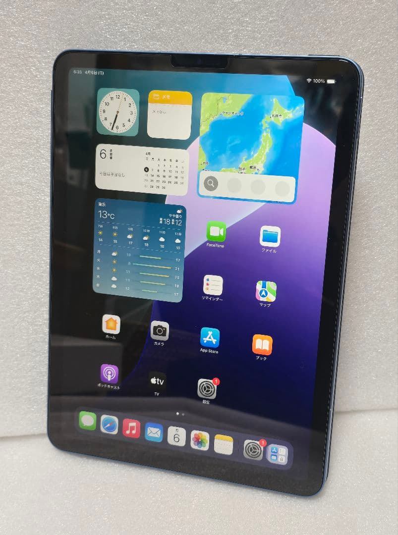 アップル iPad Air5 256GB セルラーモデル＋純正ケース付