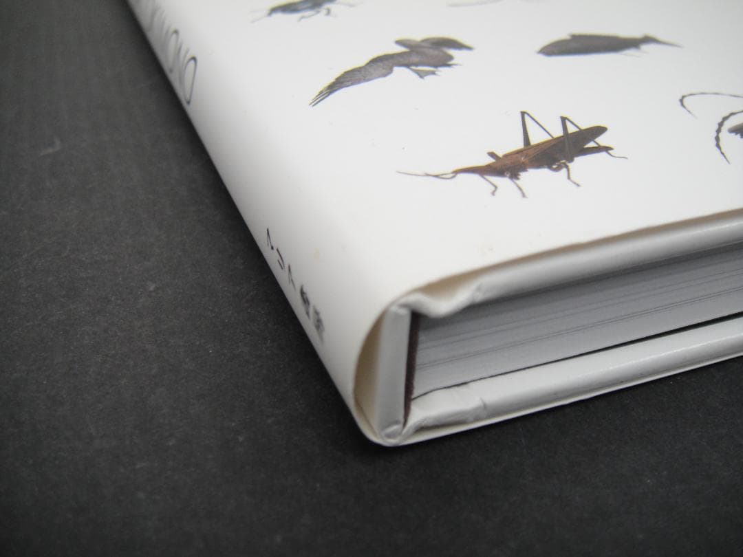 03⚫️別冊緑青 11 自在置物 JIZAI OKIMONO NA0124-11