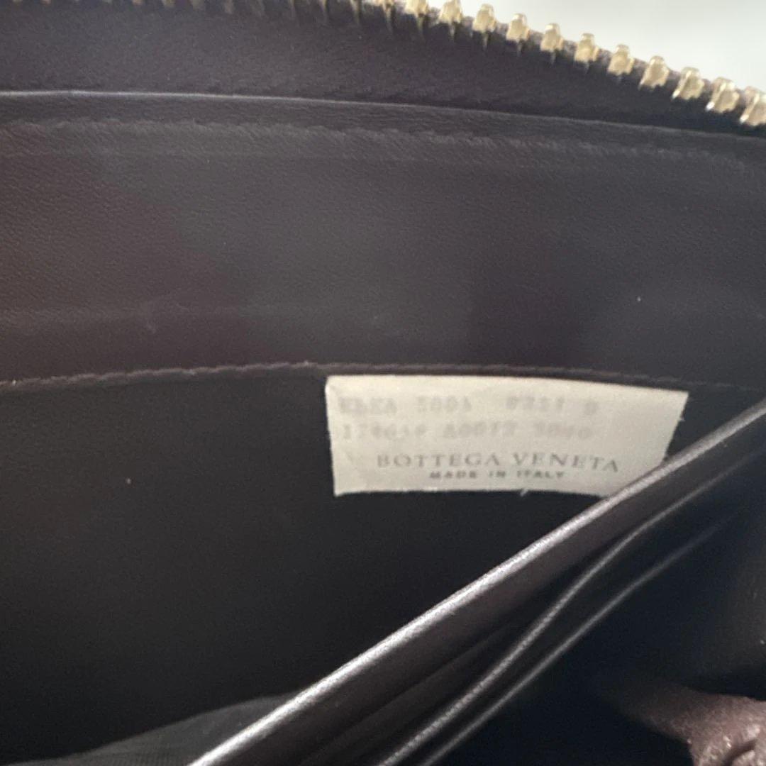 ボッテガヴェネタ 長財布 ダークブラウン